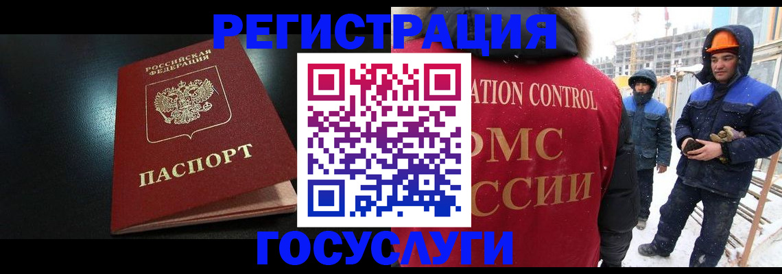 прописка законно в Уржуме