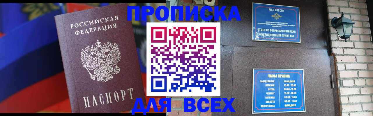 регистрация в Уржуме